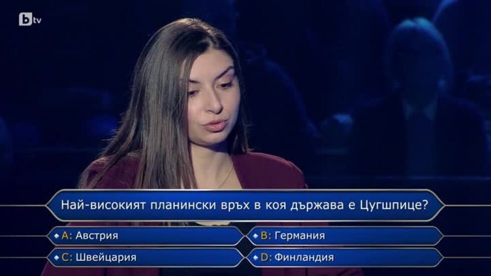 Стани богат - 21.03.2024 (1 част)