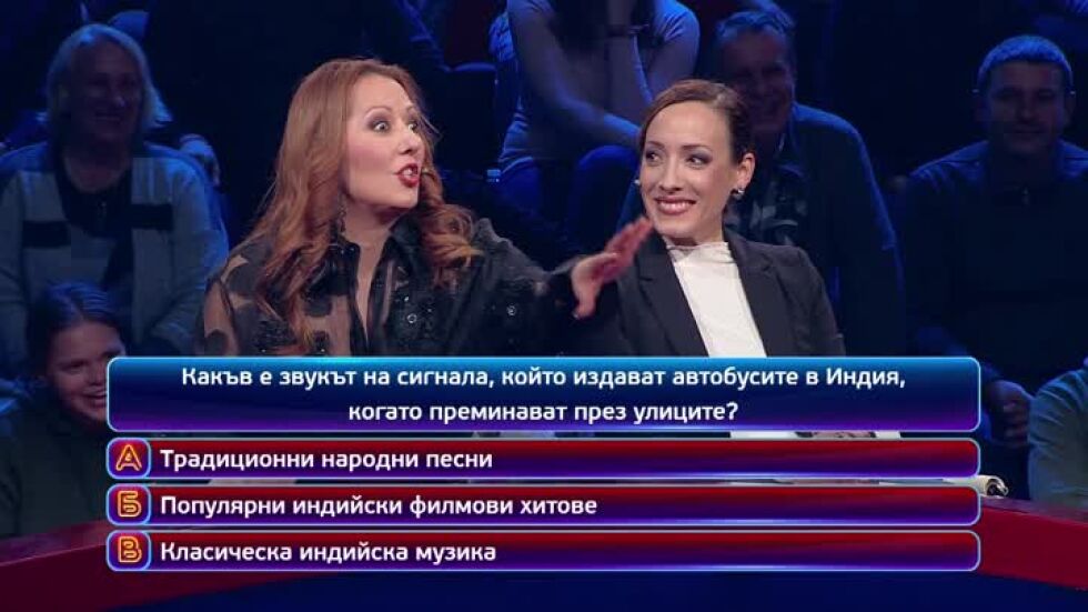 Тази вечер в "Кой да знае?" ще видите...