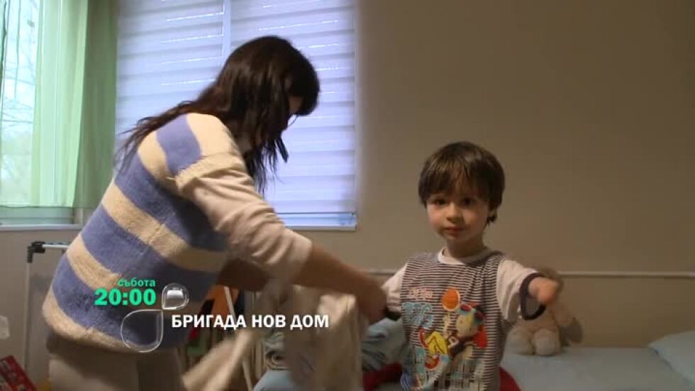 Гледайте "Бригада Нов дом" в събота от 20ч по bTV
