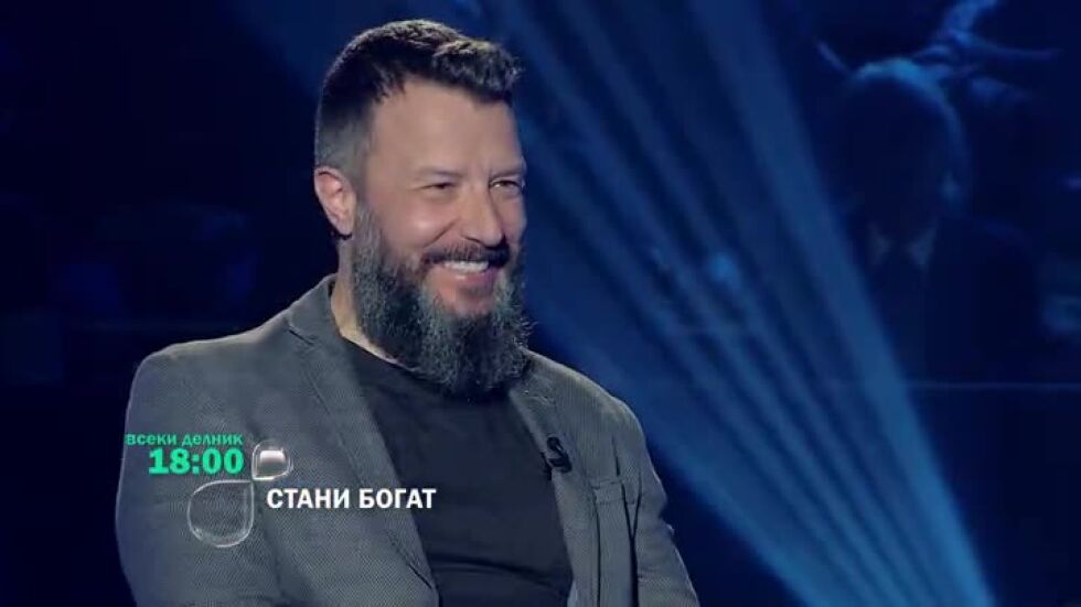 Следващата седмица в "Стани богат" ще видите