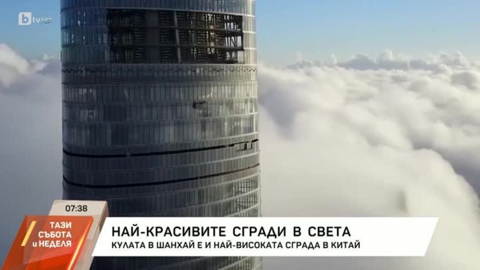 Най-красивите сгради в света