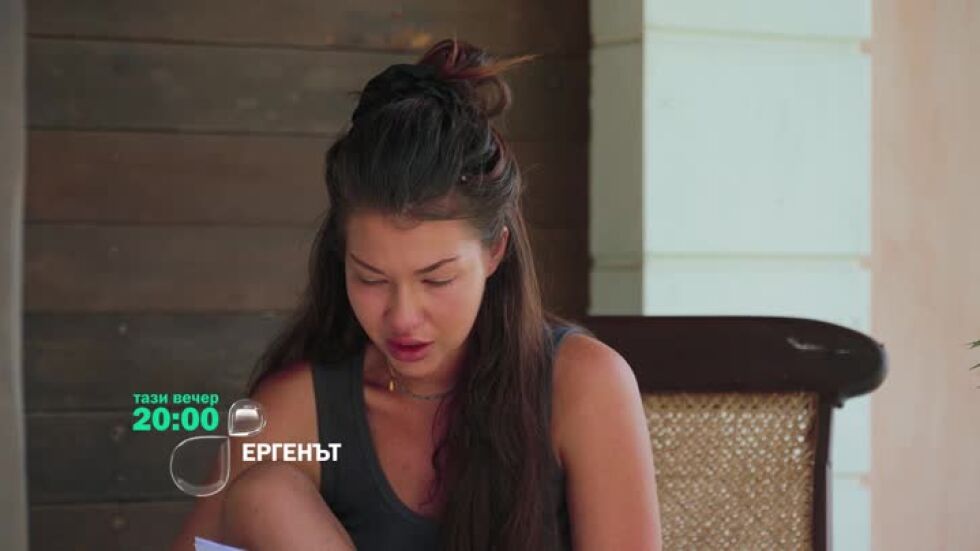 Гледайте "Ергенът" тази вечер от 20 ч. по bTV