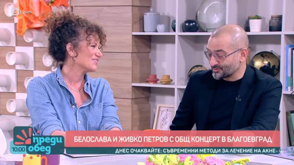 Говорим за... Музика