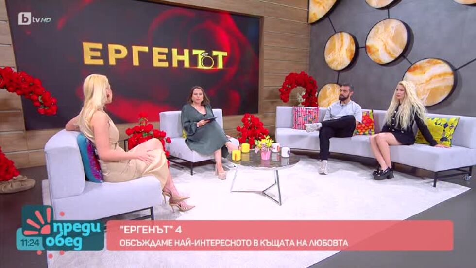 Студио "Ергенът": Ще се разпаднат ли скоро приятелствата в къщата?