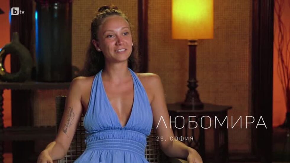 Виктор кани Любомира на индивидуална „екстремна“ романтична среща