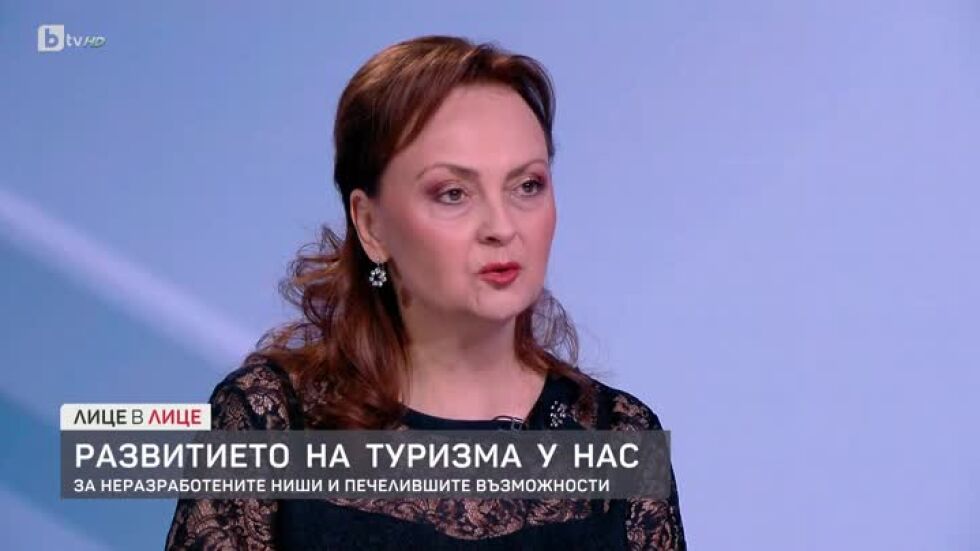 Поли Карастоянова за развитието на туризма у нас