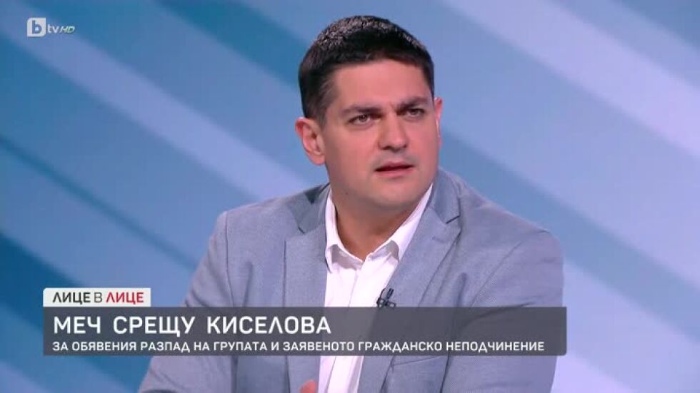 Радостин Василев: Подготвяме вот на недоверие