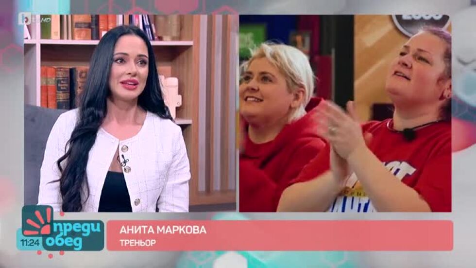 Любимата треньорка Анита Маркова за предаването "Живот на кантар" и как то променя човешки съдби