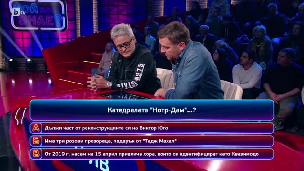 Кой да знае? - Гост-звезди: братя Аргирови - 24.03.2025 (1 част)