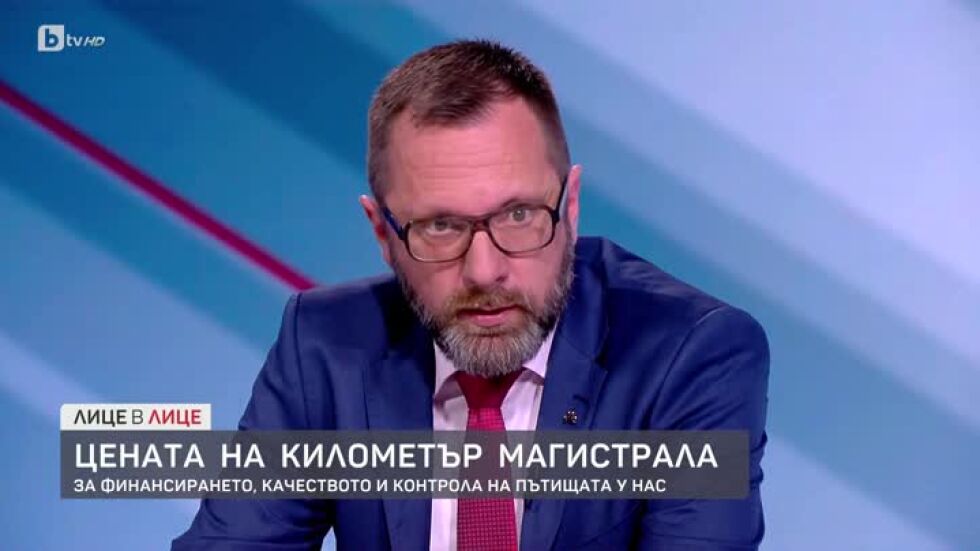 Инж. Йордан Вълчев за финансирането, качеството и контрола на пътищата у нас
