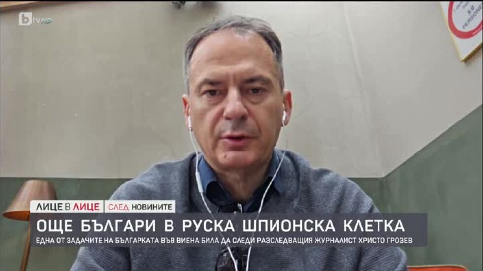 Христо Грозев в "Лице в лице след Новините"