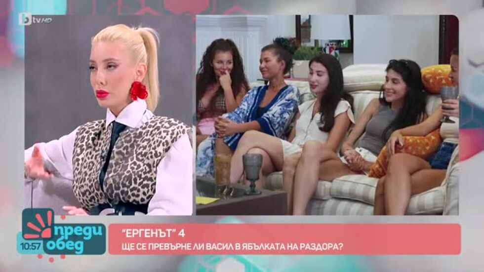 "Студио "Ергенът": Кои момичета ще се прехвърлят в лагера на Васил?