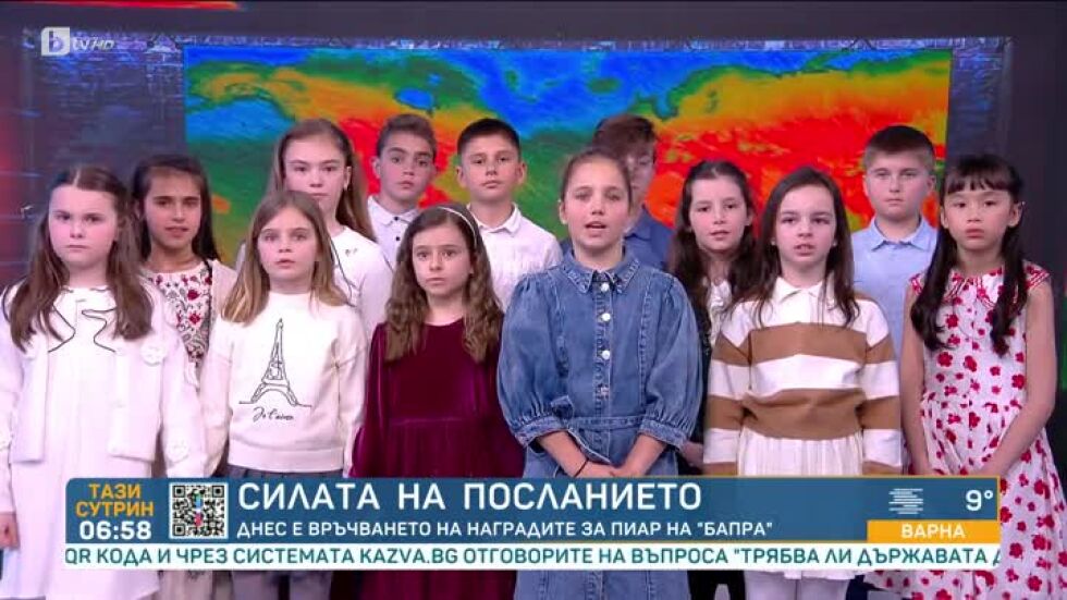 Ученици се включиха в кампанията Weather Kids на ООН по покана на bTV