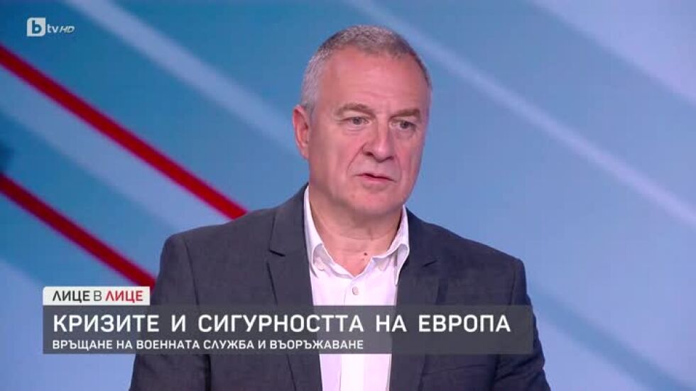 Кризите и сигурността на Европа