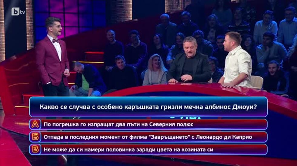Кой да знае?: Гост-звезди Ива Тодорова и Петър Калчев - 12.05.2025 (1 част)