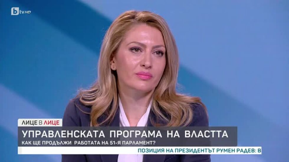 Рая Назарян: Текстовете на Конституцията са изключително ясни и недвусмислени