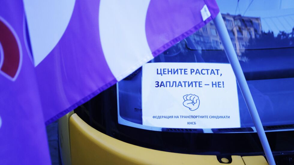 Протестът на градския транспорт в София продължава: Удължиха блокадата с час