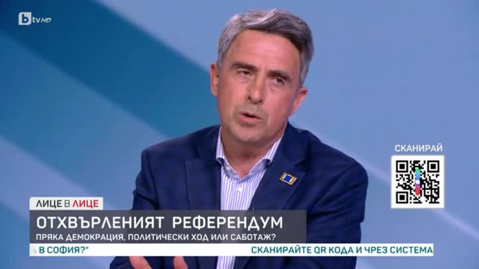 Росен Плевнелиев за върнатия на Радев референдум и преговорите Украйна-Русия