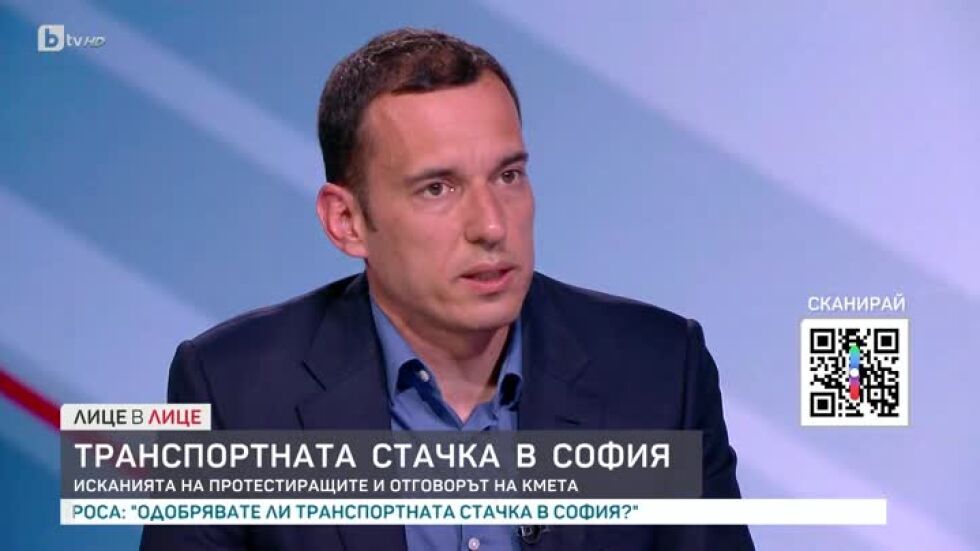 Кметът на София Васил Терзиев за транспортната стачка в столицата