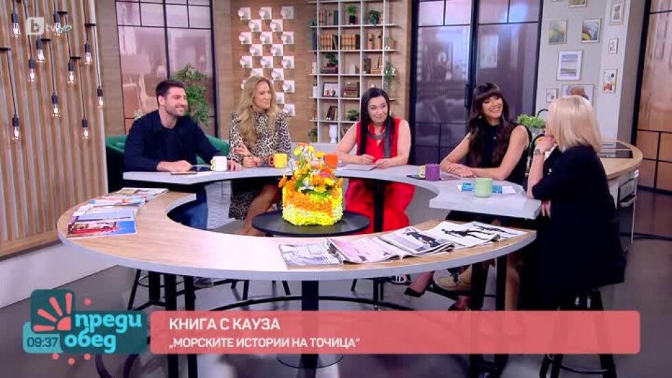 Говорим за... Книга с кауза