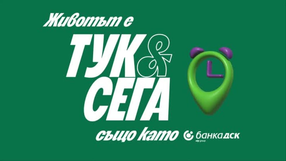 Инвестират ли младите хора и познават ли ползите от инвестицията?