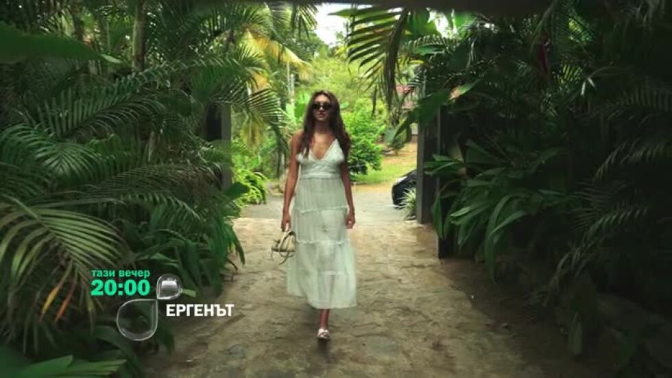 Тази вечер в "Ергенът" ще видите...