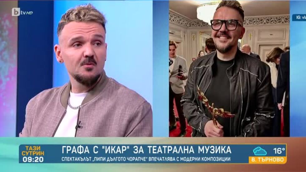 Графа представя "Малкият принц"