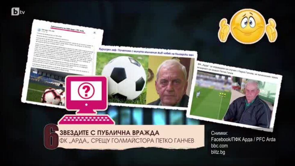 Топ 10 звезди с публична вражда