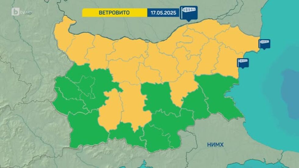 Времето на Стаси Цалова