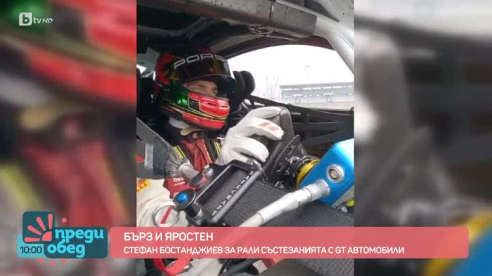 Бързи и яростни