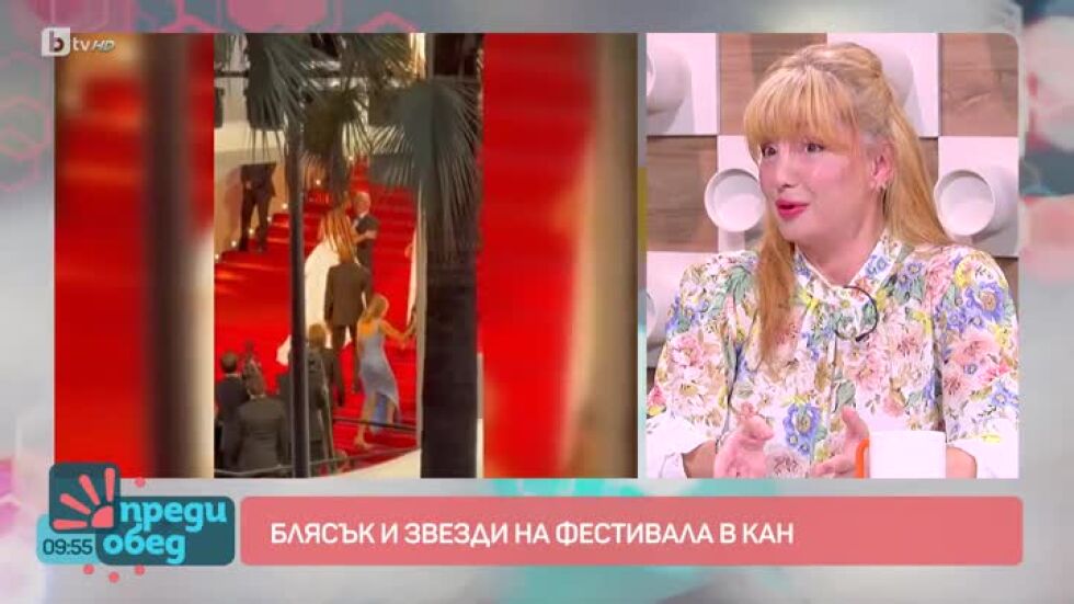 Звезди и блясък от Кан