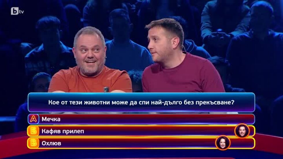 Кой да знае?: Гост-звезди – Таня Кожухарова и Китодар Тодоров - 23.05.2025 г. (4 част)