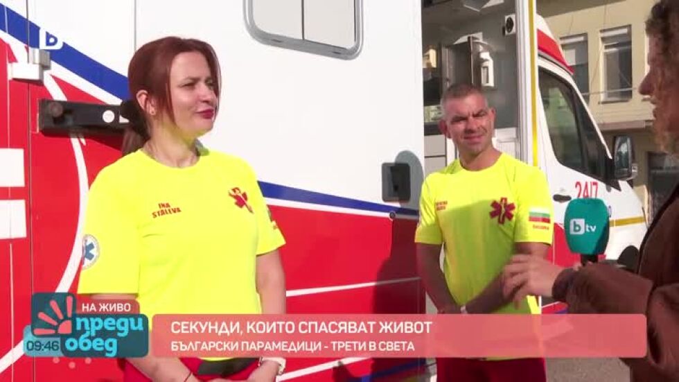 Как да спасиш човешки живот за секунди?