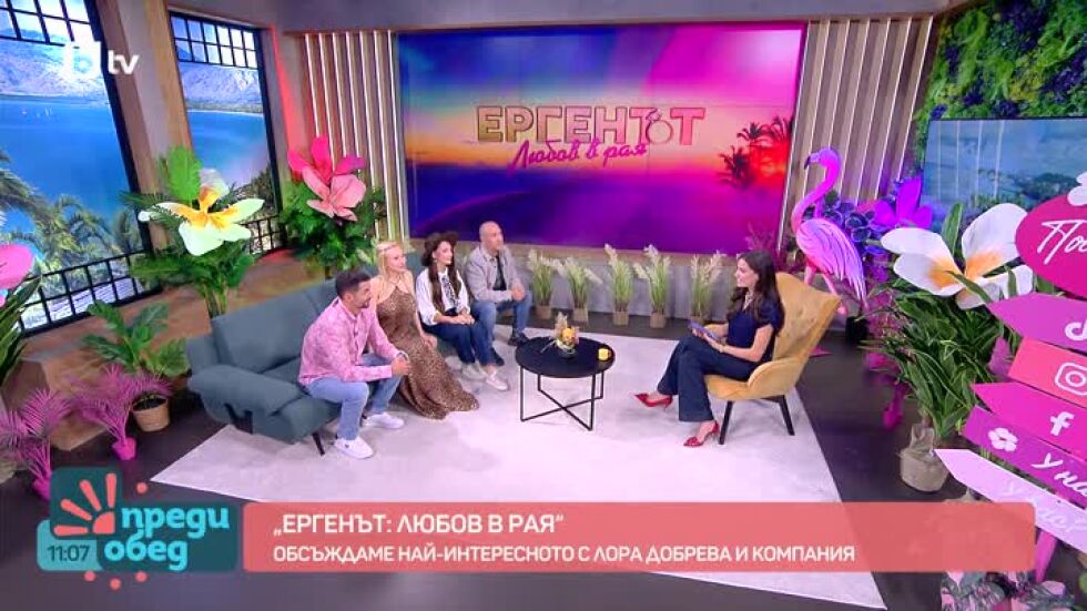 Студио "Ергенът: Любов в рая": Има ли химия между Жоро и Деси?