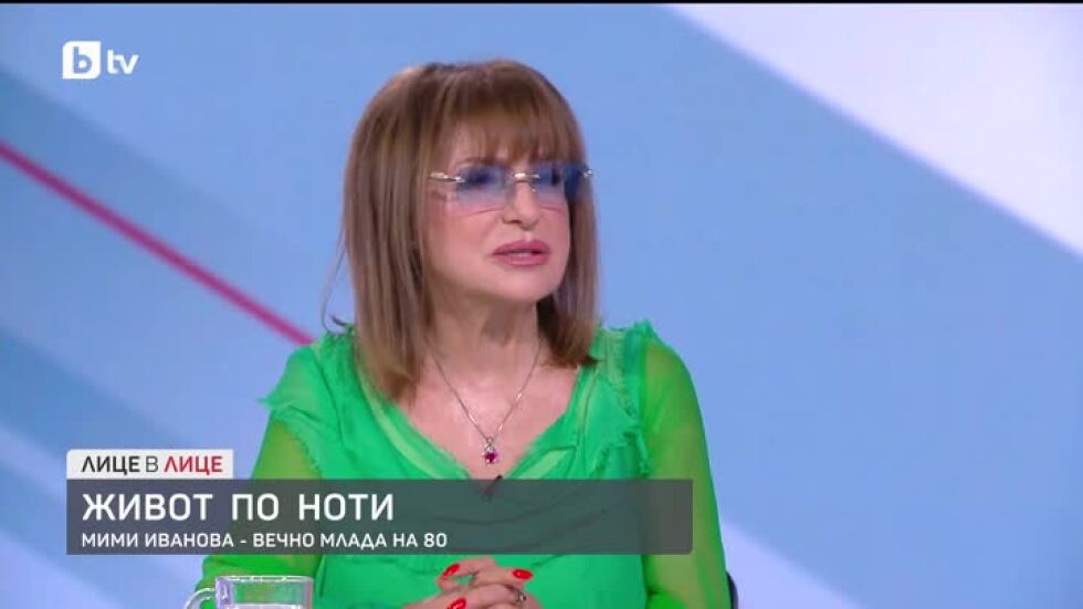 Мими Иванова: За мен наградата е пълните концертни зали