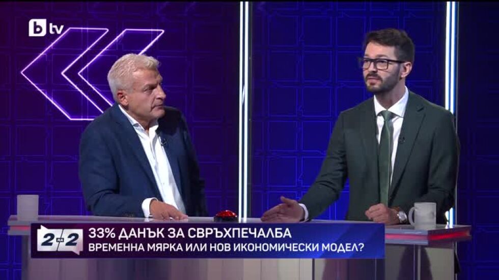 Две на две. Дуелът в събота - 03.10.2026 (2 част)