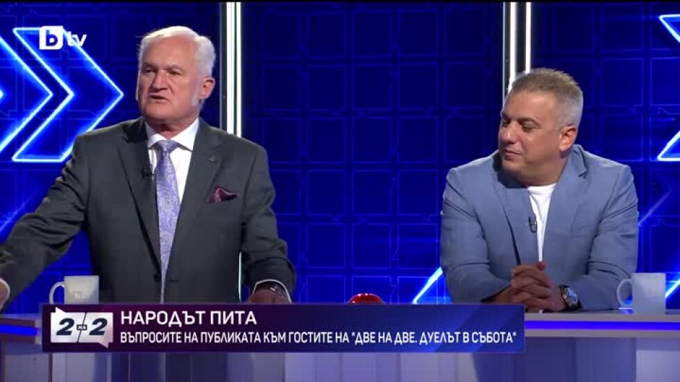 Две на две. Дуелът в събота - 03.10.2026 (3 част)