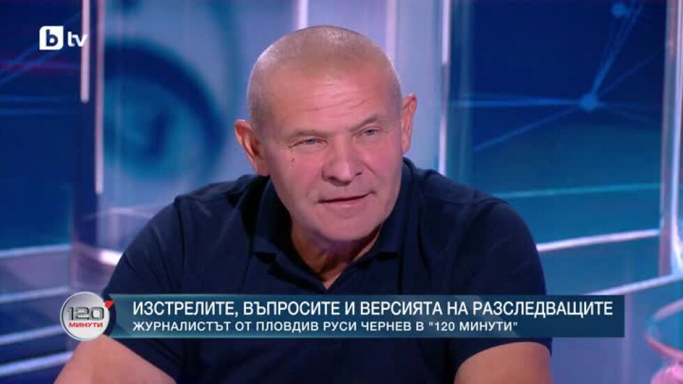 Журналистът от Пловдив Руси Чернев в "120 минути"