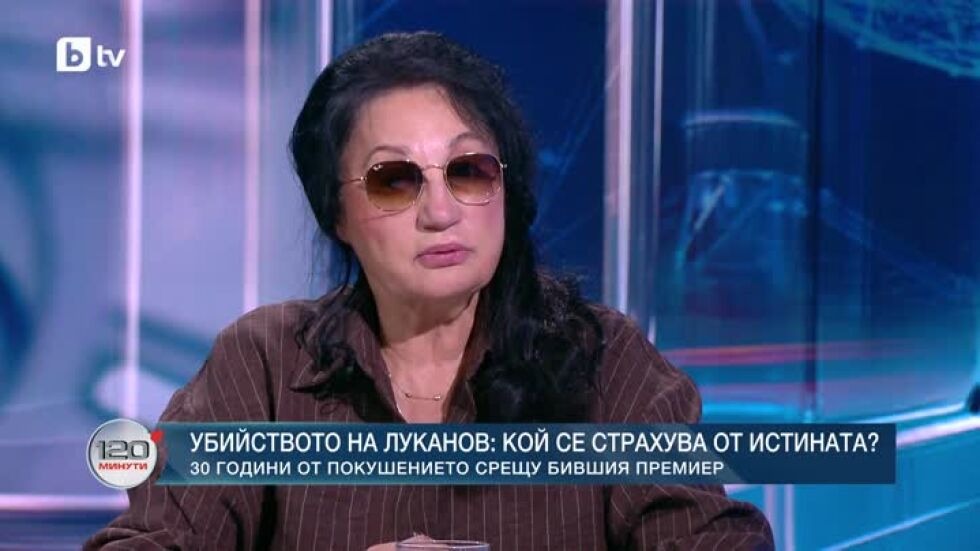 Анна Заркова за сенките и връзките на прехода