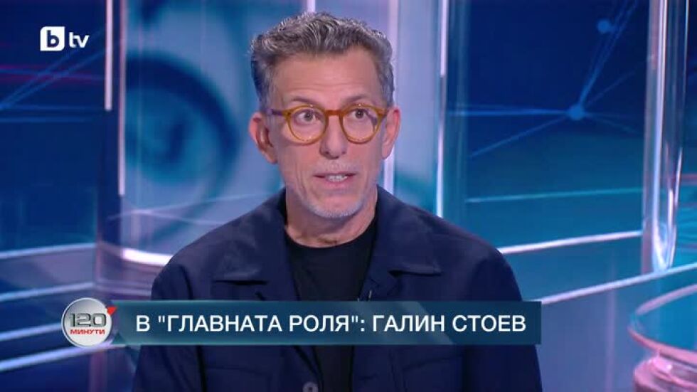 В главната роля: Галин Стоев