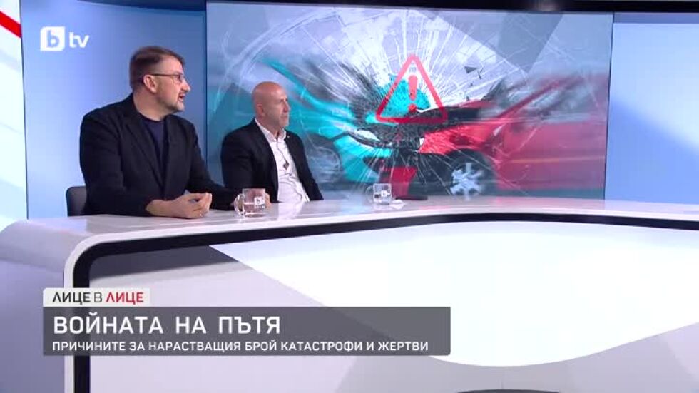 Настимир Ананиев и Богдан Милчев за причините за продължаващата война по пътищата