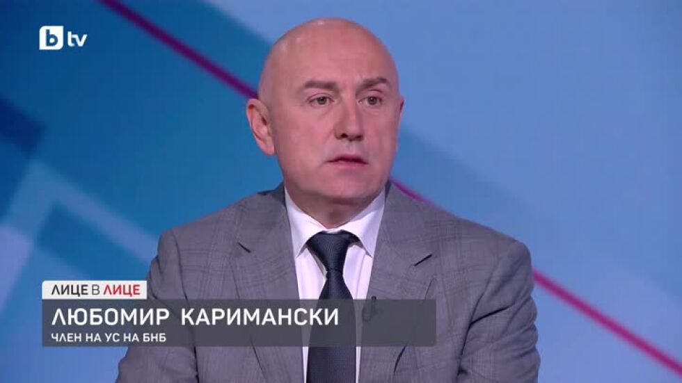 Любомир Каримански за облагането на свръхпечалбите