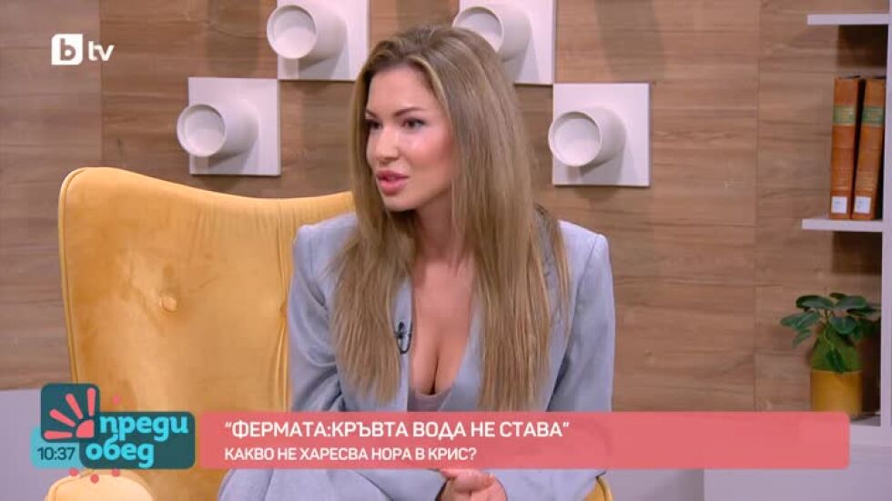 Елеонора след раздялата си с ергена Крис във "Фермата": Бих променила поведението си