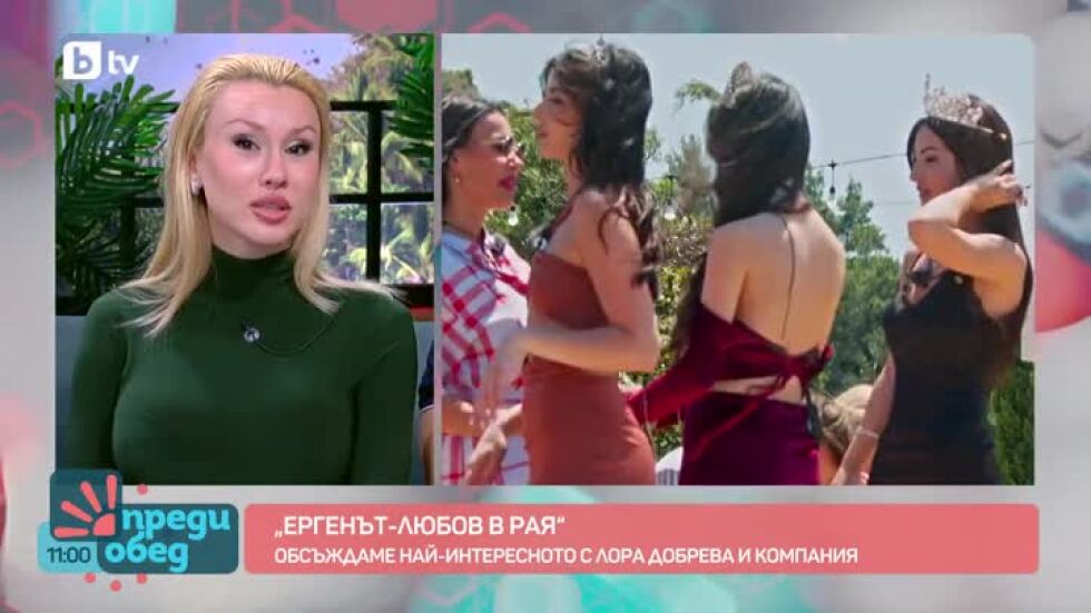 Студио "Ергенът: Любов в рая": Ще консумира ли любовта Педро с Габриела?
