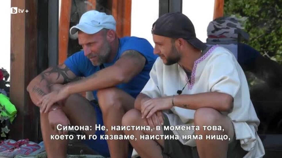 Бърканичков към Мартин: Там е черната страна
