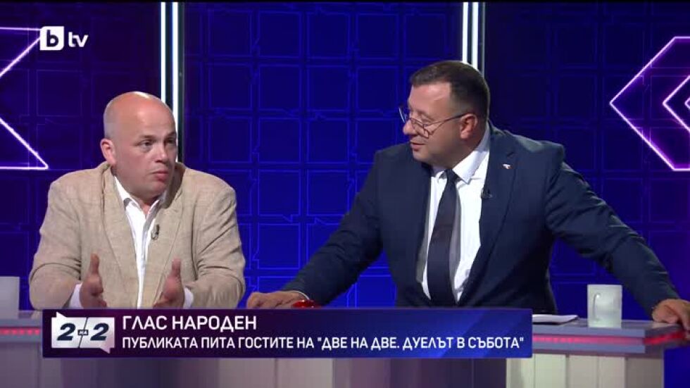 Две на две. Дуелът в събота - 10.10.2026 (3 част)