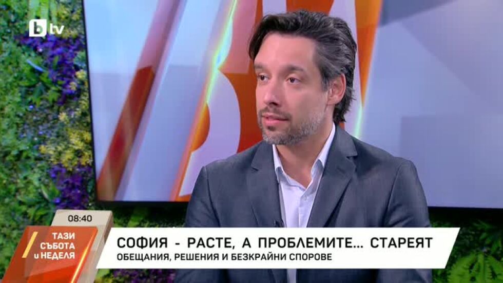 София расте, а проблемите - стареят