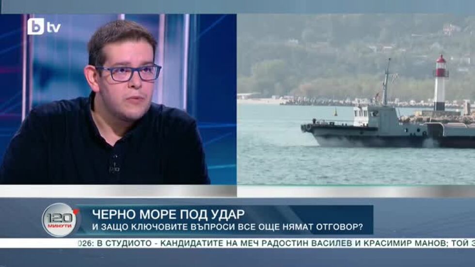 Черно море под удар