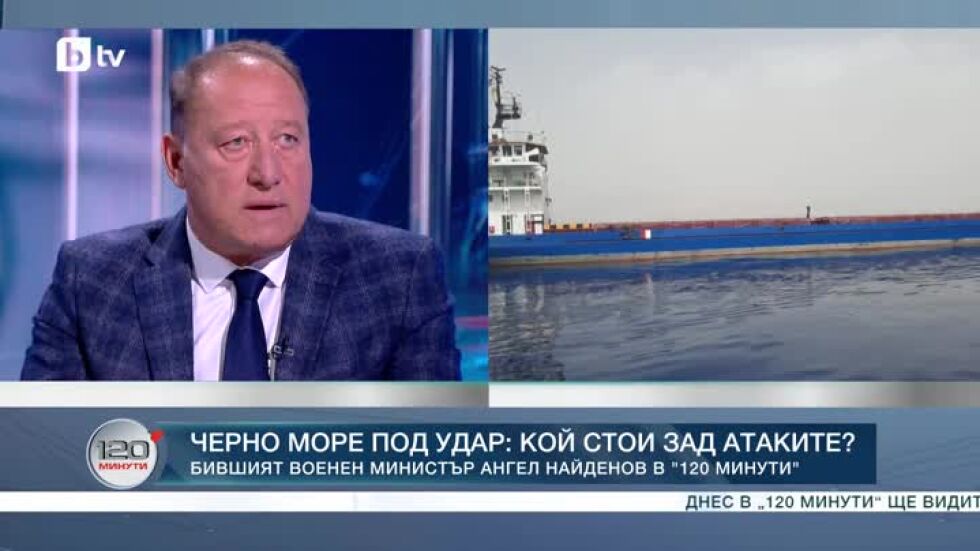 Може ли потъналият "Алфа Ватан" да разкрие как е бил поразен?