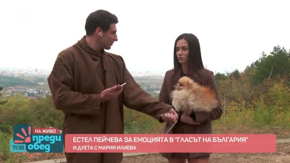 На среща с Естел Пейчева от "Гласът на България"